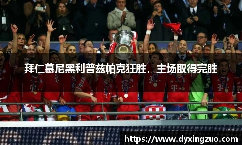 boyu博鱼体育官网