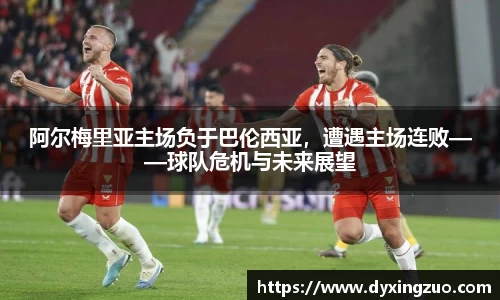 博鱼boyu官方网站