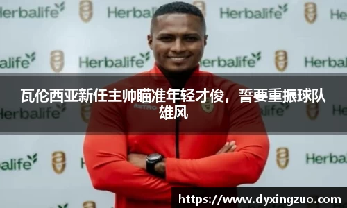 博鱼