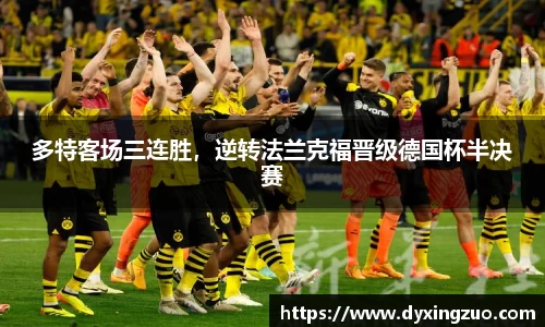 博鱼