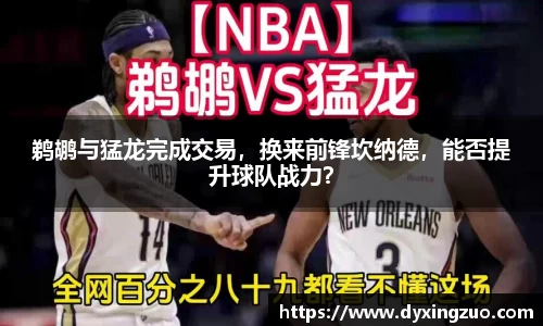 boyu博鱼体育官网