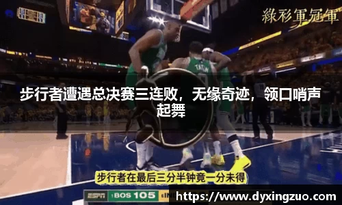 博鱼boyu官方网站