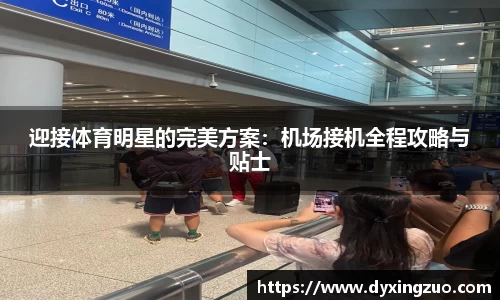 博鱼boyu官方网站