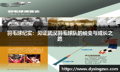 博鱼boyu官方网站