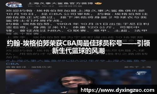 博鱼boyu官方网站