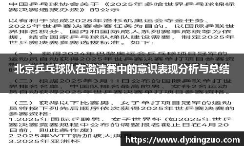 博鱼官方网站