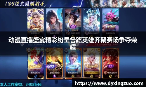 博鱼