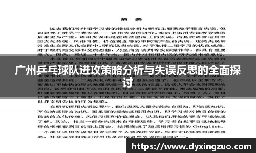 博鱼官方网站