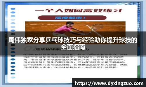 boyu博鱼体育官网