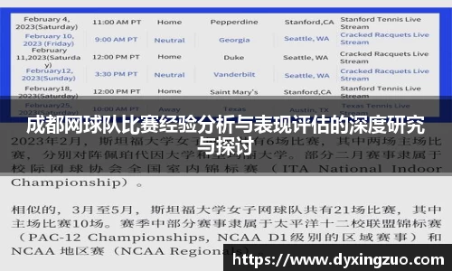 boyu博鱼体育官网