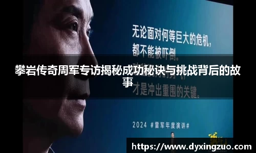 博鱼boyu官方网站