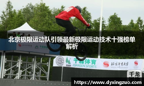 博鱼boyu官方网站
