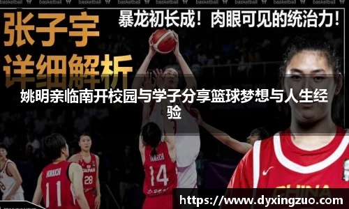 博鱼官方网站