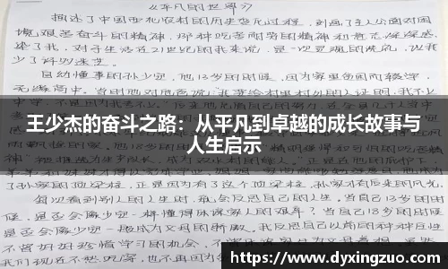 博鱼