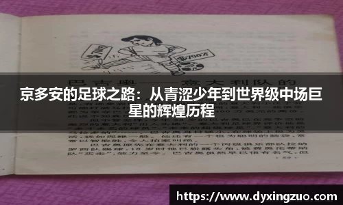 博鱼boyu官方网站