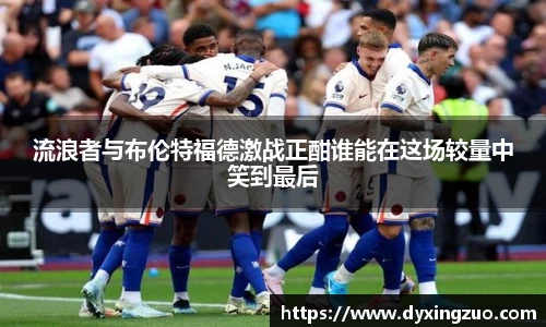 boyu博鱼体育官网