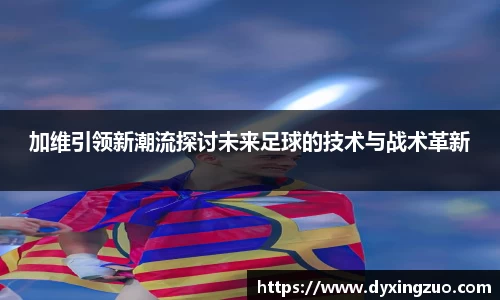 竞博JBO官网
