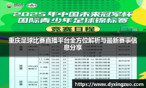 jbo竞博电竞