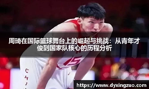 jbo竞博电竞官方网站