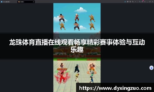 jbo竞博电竞官方网站